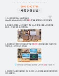 [주식회사 에스앤코] 노트북 트리플 모니터 휴대용 보조 모니터 S788 : 휴대용 모니터 > 일반 모니터 > 모니터 > 컴퓨터/주변기기/네트워크