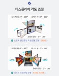 [주식회사 에스앤코] 노트북 트리플 모니터 휴대용 보조 모니터 S788 : 휴대용 모니터 > 일반 모니터 > 모니터 > 컴퓨터/주변기기/네트워크