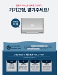 [주식회사 에스앤코] 노트북 트리플 모니터 휴대용 보조 모니터 S788 : 휴대용 모니터 > 일반 모니터 > 모니터 > 컴퓨터/주변기기/네트워크