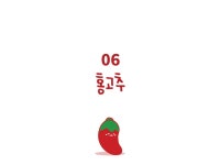 음식푸드인형 (14종) | 오늘의집 쇼핑 식빵/오징어/아보카도/바나나 과일야채 모찌낮잠쿠션 팔베개 음식푸드인형 (14종)