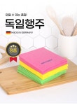독일 행주 칼라 부직포 위생 행주 비포장 벌크 | 돈버는 쇼핑 도매꾹 [도매꾹] 독일 행주 칼라 부직포 위생 행주 비포장 벌크