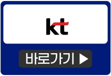 SK, LG, KT / 설치비무료 / 당일입금 / 최대사은품 / 와이파이무료 / 당일설치 / 전국최고 / 우리가족통신 / 1600-9540 - 뽐뿌:인터넷가입업체... 