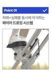 성심 베리클라 가정용 천국의계단 스텝온 스텝퍼 스텝밀