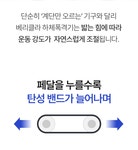 성심 베리클라 가정용 천국의계단 스텝온 스텝퍼 스텝밀