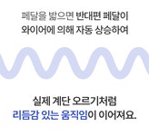 성심 베리클라 가정용 천국의계단 스텝온 스텝퍼 스텝밀