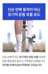 성심 베리클라 가정용 천국의계단 스텝온 스텝퍼 스텝밀