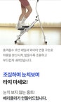 성심 베리클라 가정용 천국의계단 스텝온 스텝퍼 스텝밀