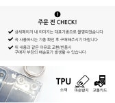 더조은셀러 [당일출고] 핸들 스트랩 케이스 S24 S23 FE S22 노트20 울트라 플러스 A25 A35 점프3 퀀텀4 A24 LTE A34 아이폰13 프로 맥스... 
