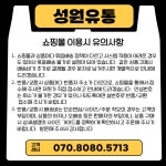 성원유통 갤럭시 S26 플러스 울트라 휴대폰 핸드폰 러브 다이어리 카드 지갑 폰 케이스