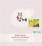 배대감 식자재 볶음참깨 400g_간편보기_동원몰