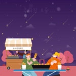 두부·어묵·가공란 > 10+10+10+10 어묵에꼬치다 4봉 (꼬치어묵40개+장국) | 오늘의집 쇼핑 10+10+10+10 어묵에꼬치다 4봉 (꼬치어묵40개+장국)