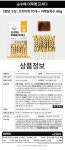 두부·어묵·가공란 > 10+10+10+10 어묵에꼬치다 4봉 (꼬치어묵40개+장국) | 오늘의집 쇼핑 10+10+10+10 어묵에꼬치다 4봉 (꼬치어묵40개+장국)