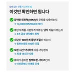 소싱 토네이도 프로 휴대용 선풍기 - 생활가전 | 아이마켓