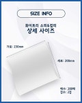 더나은주식회사 모나리자 각티슈 대용량 280매 X 9개 천연펄프 미용티슈 휴지 화장지 / 오픈특가