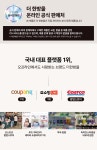 더한방울 코엔젤 곰보배추시럽 15포 15일분