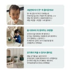 더한방울 코엔젤 곰보배추시럽 15포 15일분