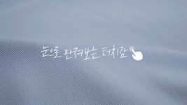 HARRISON 머슬핏 반팔티 WMS1029| 굿 셀렉션, 굿 서비스 굿웨어몰