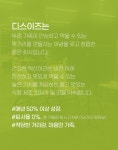[디스이즈(주)] [디스이즈] 컨텐츠 디자이너 모집 - 사람인