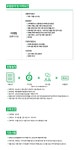 [(주)에스앤디] (주)에스앤디 상품개발 및 마케팅 경력직 채용 - 사람인