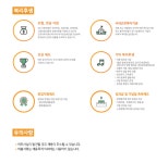 [(주)에스앤디] (주)에스앤디 상품개발 및 마케팅 경력직 채용 - 사람인