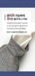 POOM | 독일 파쉬 보온물주머니 2L+양면누빔면커버(7미리) 독일 파쉬 보온물주머니 2L+양면누빔면커버(7미리)