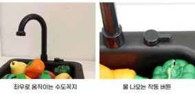 키앤비 물 나오는 테라피 원목 주방놀이- 이랜드몰