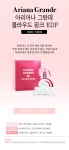 [아리아나그란데]아리아나그란데 클라우드 핑크 EDP 30ml [W CONCEPT]