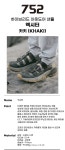 트렉스타752(TREKSTA752) 엑시터_카키(KHAKI)_TM-NS01471 - 사이즈 & 후기 | 무신사