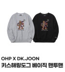 4XR OHP X DK.JOON 키스해링도그 베이직 맨투맨 8컬러 - 4XR