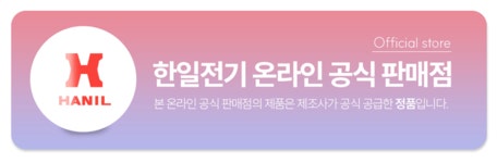 한일전기 HEF-1000UE [일반구매] - 에누리 가격비교