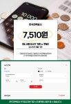 한일의료기 코지아 인공지능 딥그레이 탄소 전기요 [싱글, 95x180cm] - 에누리 가격비교