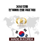 한일의료기 코지아 인공지능 딥그레이 탄소 전기요 [싱글, 95x180cm] - 에누리 가격비교