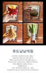 푸드냠냠키링 가방장식 홀더 패스트푸드인형 열쇠고리 치킨키링 키홀더 인형키링 감자튀김키링 패