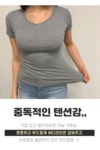 찐핏레전드티 NM03CP43 반팔 브이넥 쫀쫀 데일리 슬림 이너 티숙 XL 면티 사이즈 여성 브이넥 긴팔 여성 라운드넥 티