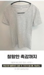 찐핏레전드티 NM03CP43 반팔 브이넥 쫀쫀 데일리 슬림 이너 티숙 XL 면티 사이즈 여성 브이넥 긴팔 여성 라운드넥 티