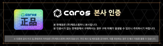 ㈜캐로스컴퍼니 캐로스 CPC-F7200A - 에누리 가격비교