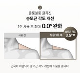 보다나(VODANA) 뷰티 스킨 바운스 엠에스원 괄사 마사지기 - 후기 | 무신사