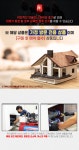 홈케어 > 수도, 보일러 배관 클리닝 서비스 (구매 후 예약 필수 상품) | 오늘의집 쇼핑 수도, 보일러 배관 클리닝 서비스 (구매 후 예약 필수 상품)