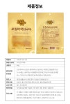 하프클럽 오동통 오징어 석쇠구이 순한맛 60g