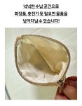 쿼카 파우치 미니백 18x12cm | 돈버는 쇼핑 도매꾹 [도매꾹] 쿼카 파우치 미니백 18x12cm