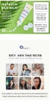 어린이 핸드크림 천연 에코밤 메이썸 핸드크림 - 예스24