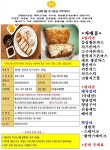 엄마손돈까스매곡점 | 엄마손 통블럭 치즈돈까스-1팩(150gx8장) 업소 전문용 어린이돈까스 | 돈버는 쇼핑 도매꾹 [도매꾹] 엄마손 통블럭 치즈돈까스-1팩(150gx8장)...