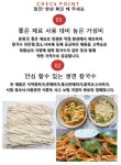 봉평 옛날칼국수(생면)-1.4kgx2봉(업소전문용) - 오너클랜 오너클랜 - 봉평 옛날칼국수(생면)-1.4kgx2봉(업소전문용)