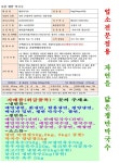 옥천 쟁반막국수 2kgx2개(업소 전문점) - 오너클랜 오너클랜 - 옥천 쟁반막국수 2kgx2개(업소 전문점)