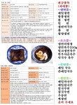 오성불고기,옥천칡냉면 | 옥천 칡냉면 비빔SET (냉면2kg+비빔장1kg) 10인분 - 오너클랜 오너클랜 - 옥천 칡냉면 비빔SET (냉면2kg+비빔장1kg) 10인분