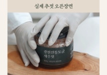반찬·장류 > 광천토굴새우젓 실속형 추젓 500g 1kg 2kg | 오늘의집 쇼핑 광천토굴새우젓 실속형 추젓 500g 1kg 2kg