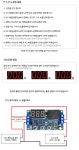 24V 4모드 타이머 릴레이 제어 회로 모듈 0-999분 10A 케이스 타입 (HAM6516) : 제노 > BRAND SHOP > 모터/로봇/전자키트