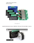 3축 스텝모터 드라이버 4A 32분주 MSD-223 2상 마이크로스텝 스테핑모터 (HM0720) - 오너클랜 오너클랜 - 3축 스텝모터 드라이버 4A... 