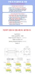 TM13-A1033-S-4P-B 브레이크전압24V 6Nm B타입 (HM1281) - 오너클랜 오너클랜 - TM13-A1033-S-4P-B 브레이크전압24V 6Nm B타입 (HM1281)