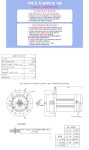 TM13-D2021-S-4P-K-SG 형 후렌지형 2000W 220V 2000RPM 4P (HM1195)... TM13-D2021-S-4P-K-SG 형 후렌지형 2000W 220V 2000RPM 4P (HM1195)